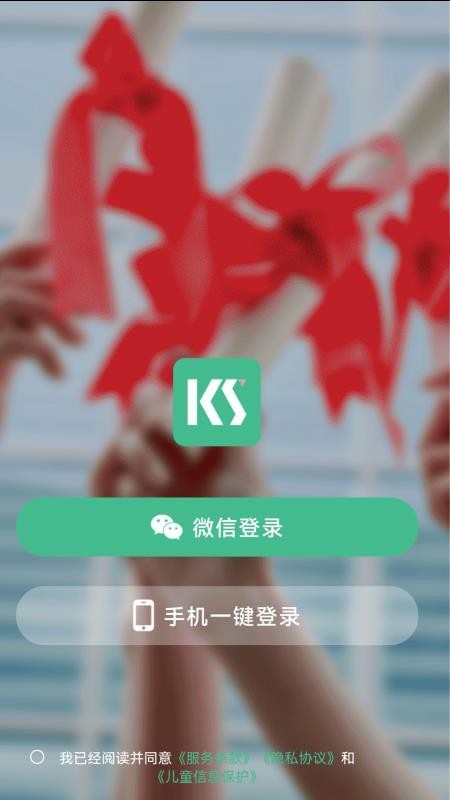 考上英语app免费版v2.1.1 4