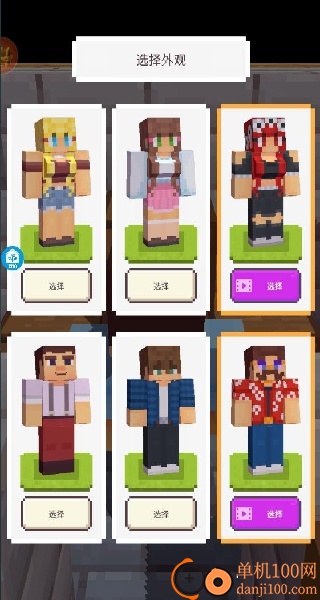 艾利克斯的世界游戏