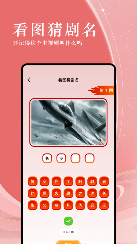电影先生手机版v1.1 2