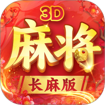 白金岛3D麻将手游vivo版 v5.1.4