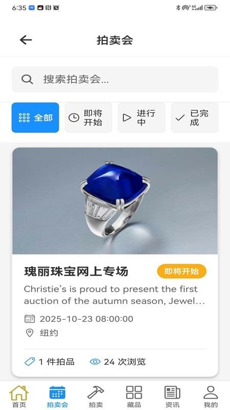 知联中兴官方版appv1.0 2