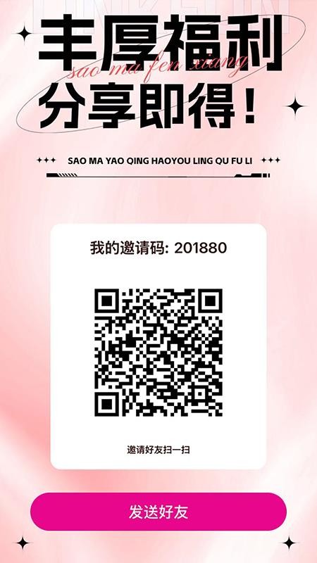 链趣客户端v1.2.1(1)