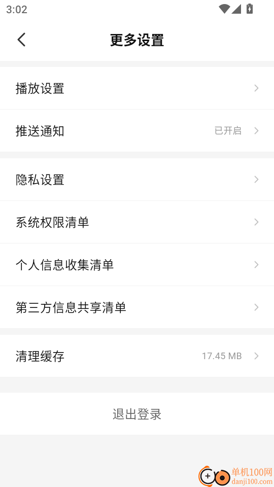 七猫漫剧手机版