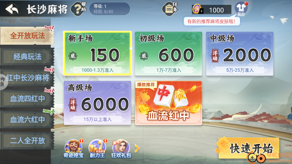 白金岛3D麻将手游vivo版