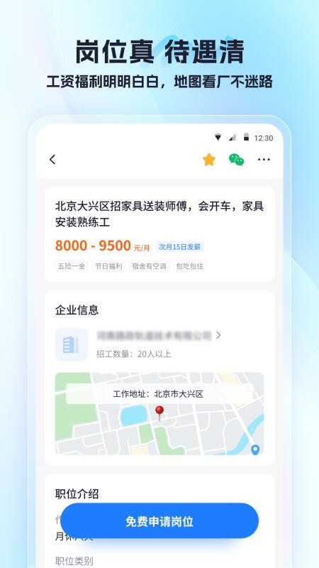 老李最新版v1.0.0 2