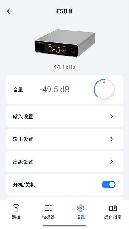 TOPPING Home官方版v1.0.0 2