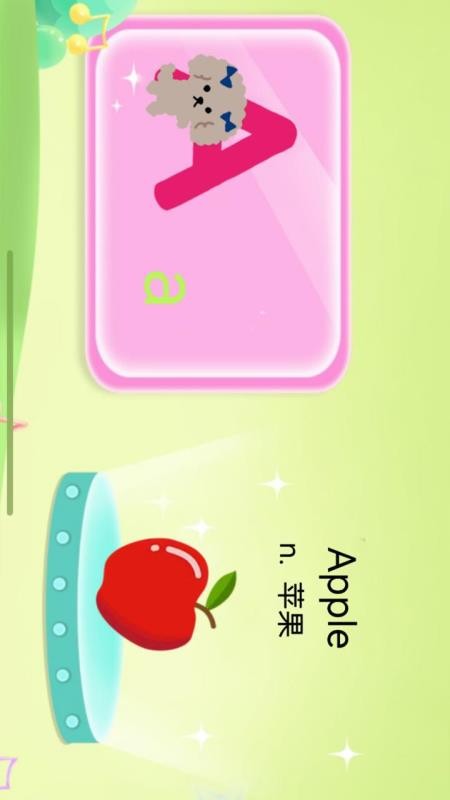 宝宝爱学英语免费版v1.2 1