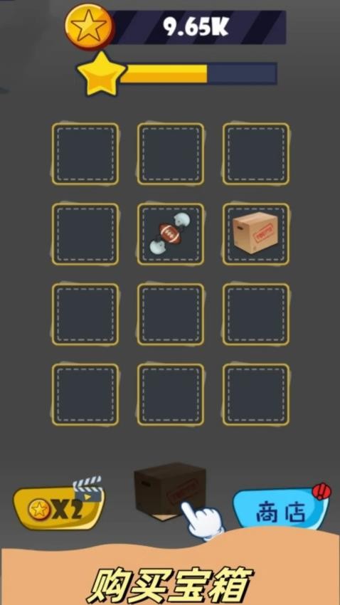 盲盒解压手游v1.0 1