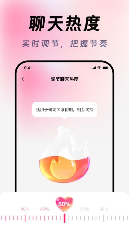 全能AI帮回键盘手机版v1.0.1 1