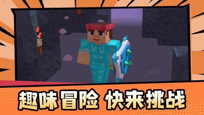 艾利克斯的世界游戏v3.0 5