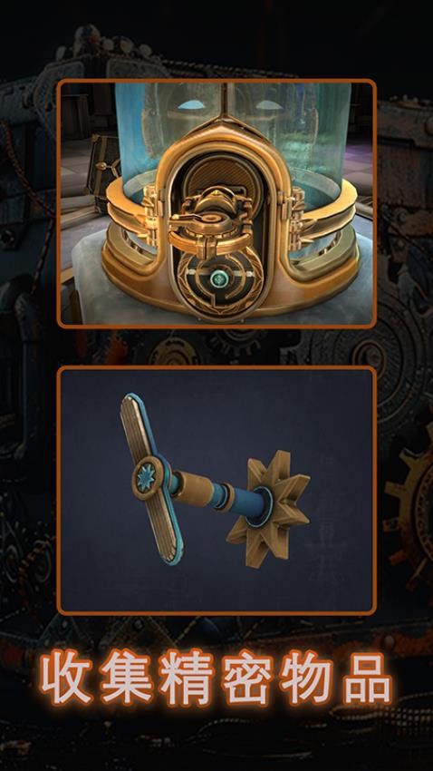 解谜魔盒游戏v45 3