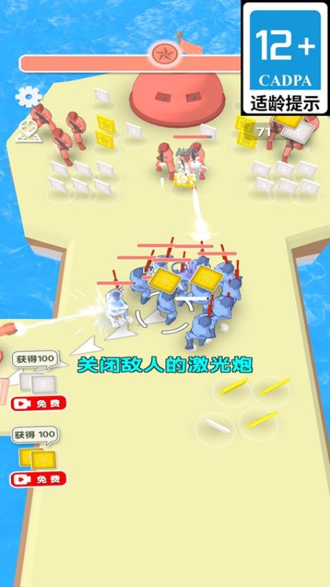 无尽战队游戏v1.6.8 1