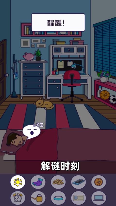 燃烧大脑游戏v1.0.0 2