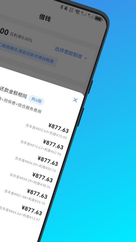 乐盈花官网版v1.1.0(3)