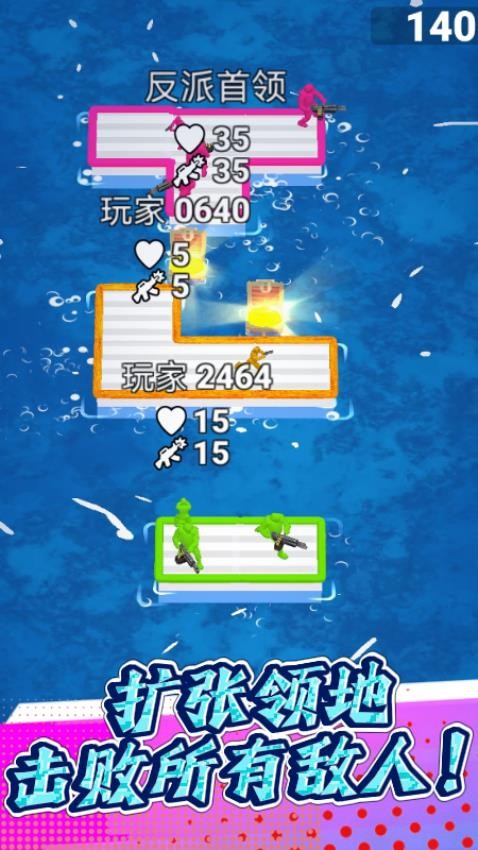 海岛求生记游戏v1.0.3 1