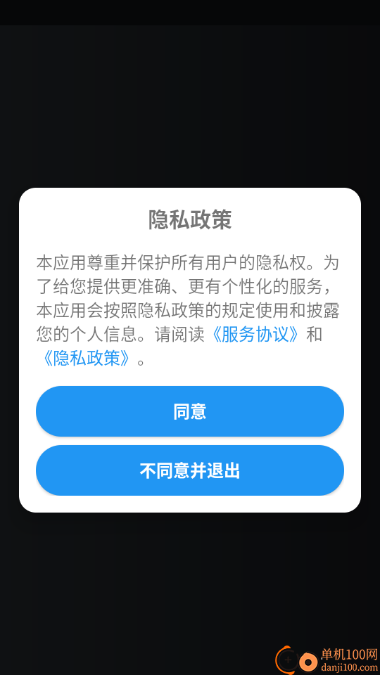 EMS Fitness官方版