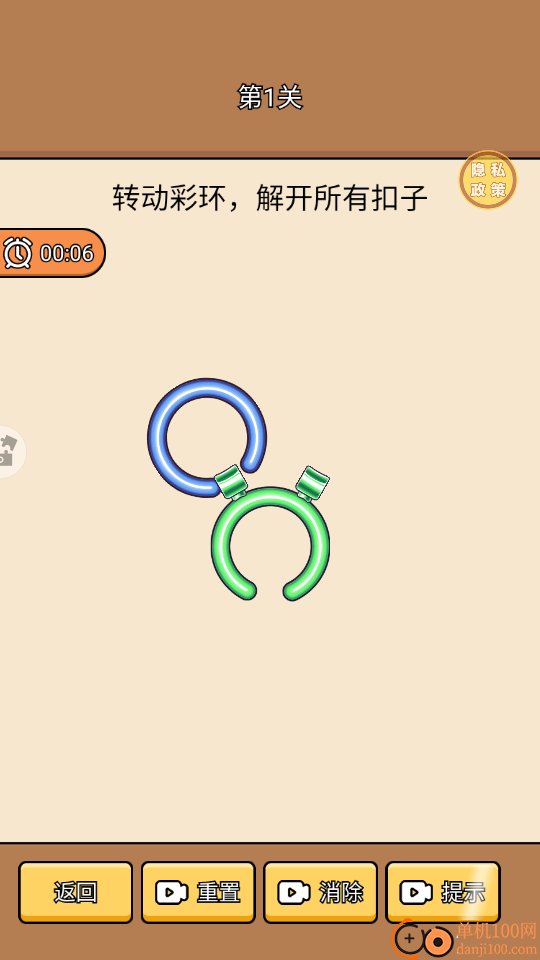 圈圈大挑战手游