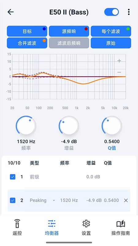 TOPPING Home官方版v1.0.0 3