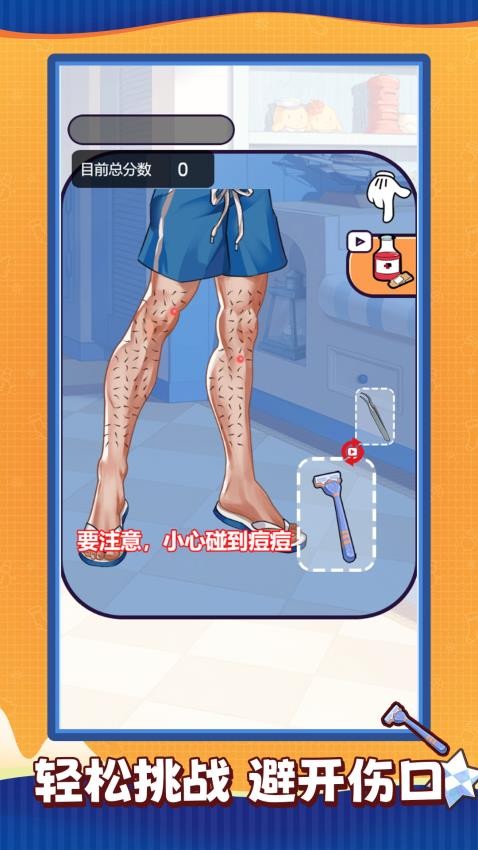 解压美容师游戏v1.0.0 4