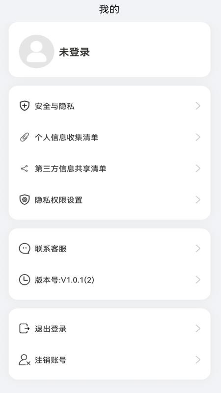 考上英语app免费版v2.1.1 1