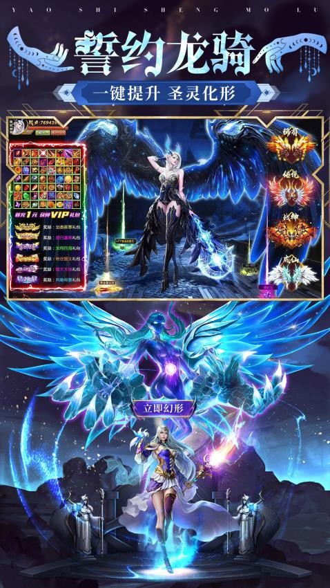 魔之序曲v4.0.11 4