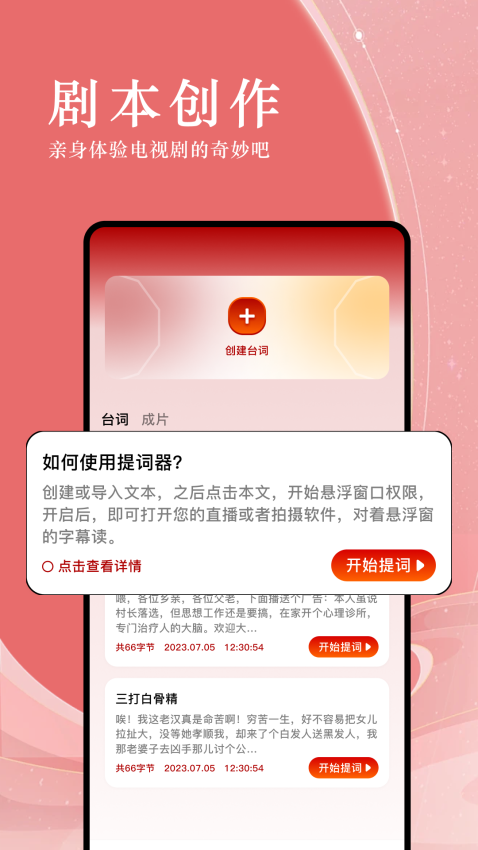 电影先生手机版v1.1 3