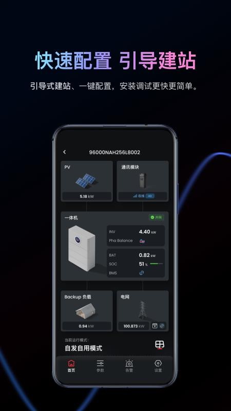 小固云窗+客户端v2.1.2 3