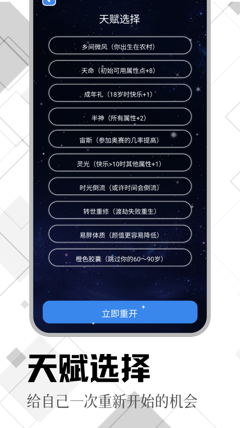 Tyranor模拟器免费版v1.2 1