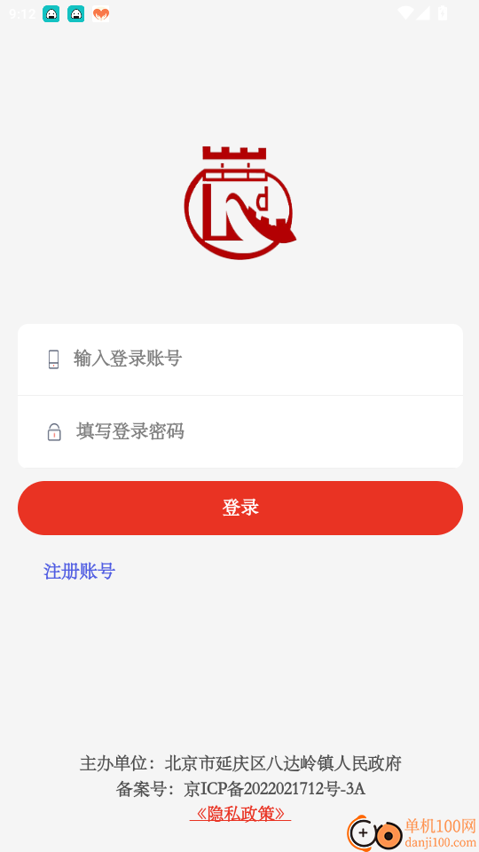 数字八达岭官网版