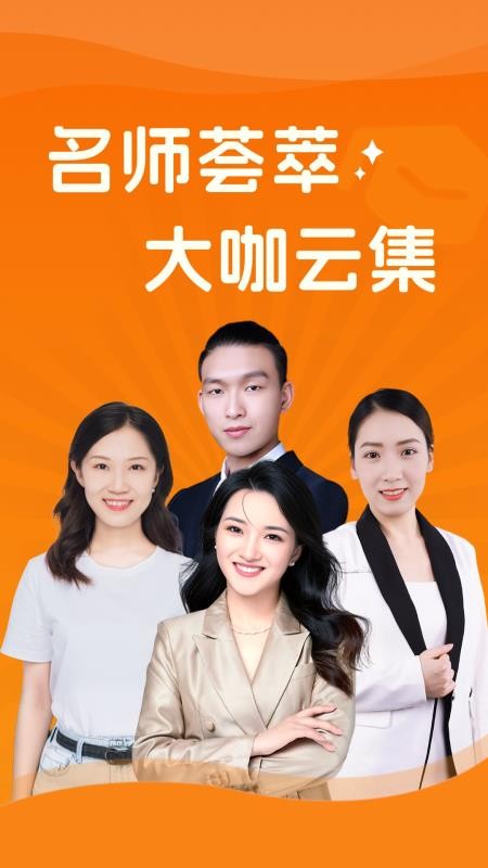 领授心理最新版v1.0 4