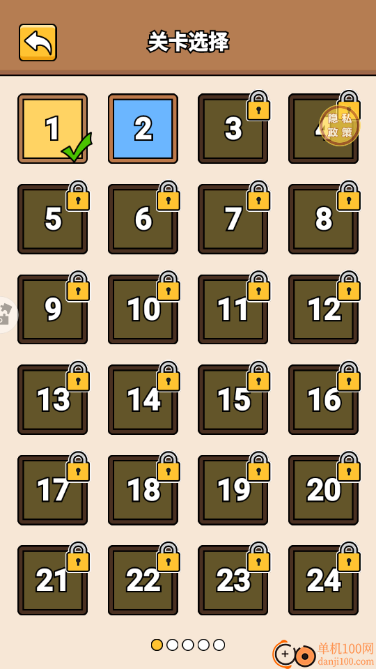 圈圈大挑战手游