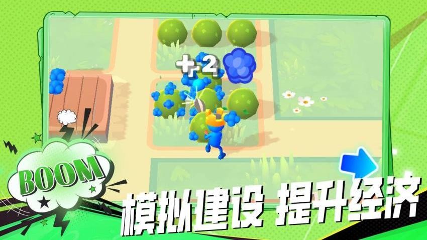 英雄大冒险游戏v3.0 4