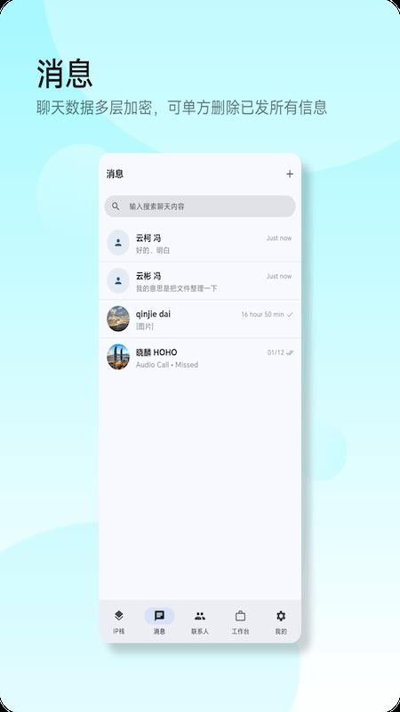 码斯特儿最新版v1.1.5 3