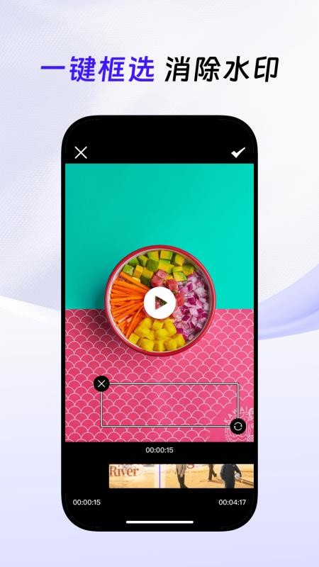 无损去水印免费版v1.0.1 3