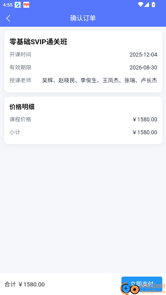 兽宠壹生官网版