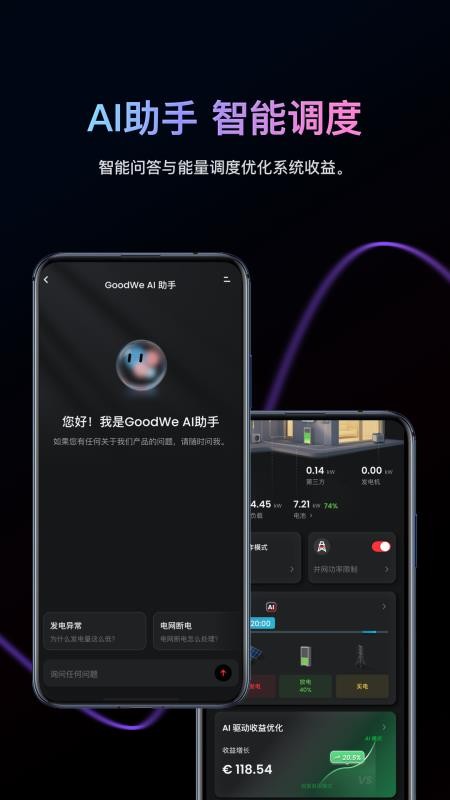 小固云窗+客户端v2.1.2 1