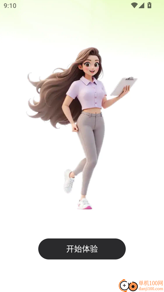 运动健康健身官方版