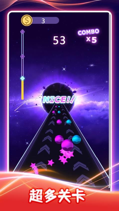 音球漫游曲游戏v1.0.0(4)