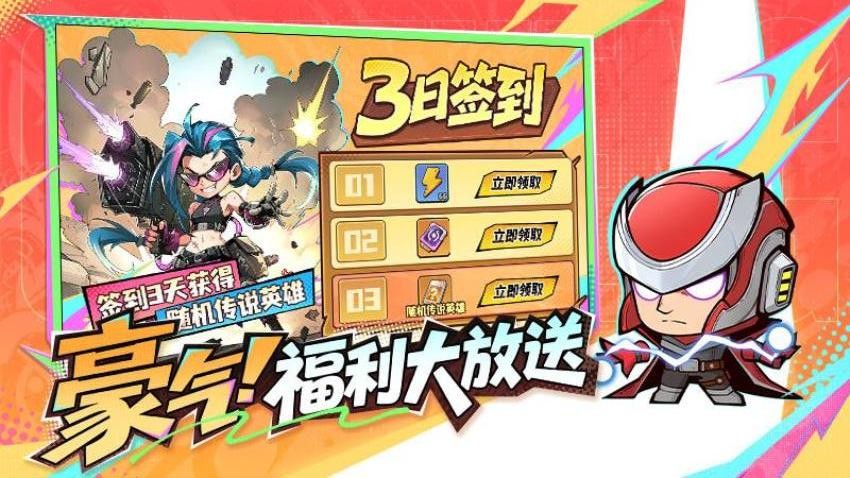 出征吧勇士游戏v1.0.4 3