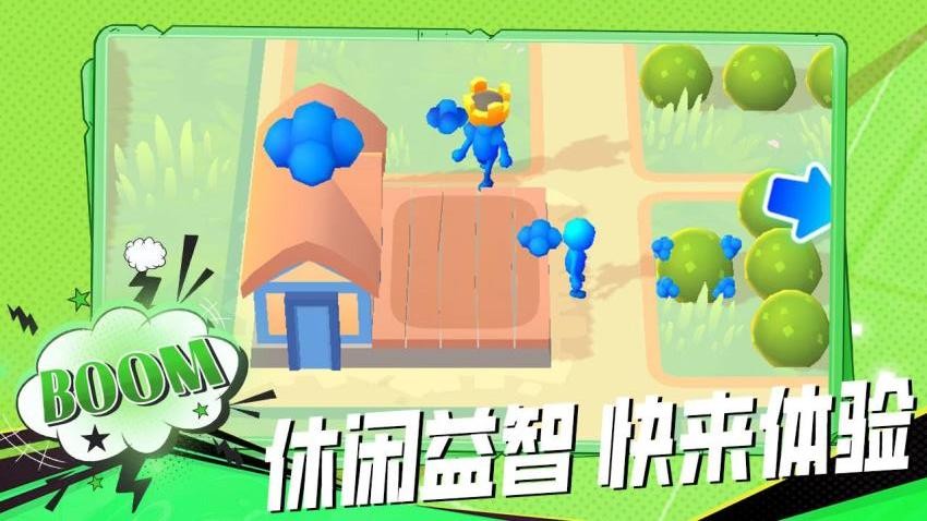 英雄大冒险游戏v3.0 3