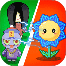 花园僵战军团游戏