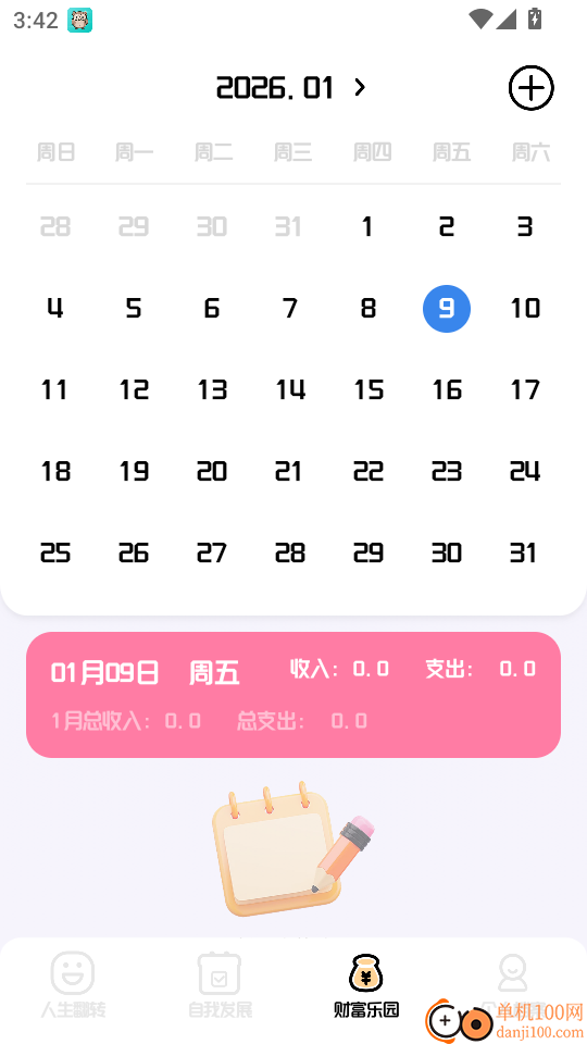 Tyranor模拟器免费版