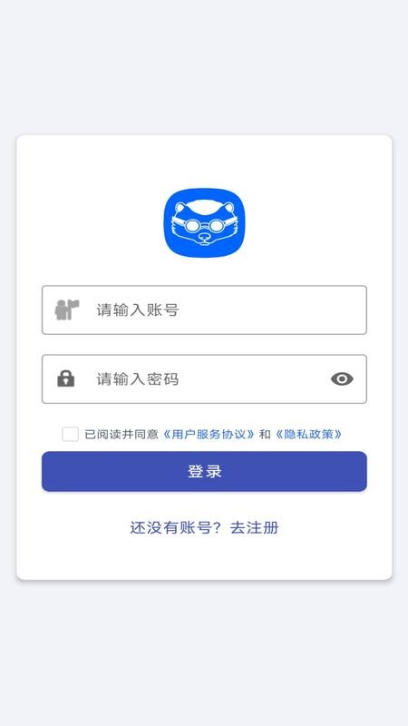 磐销云输入法手机版v1.0 4