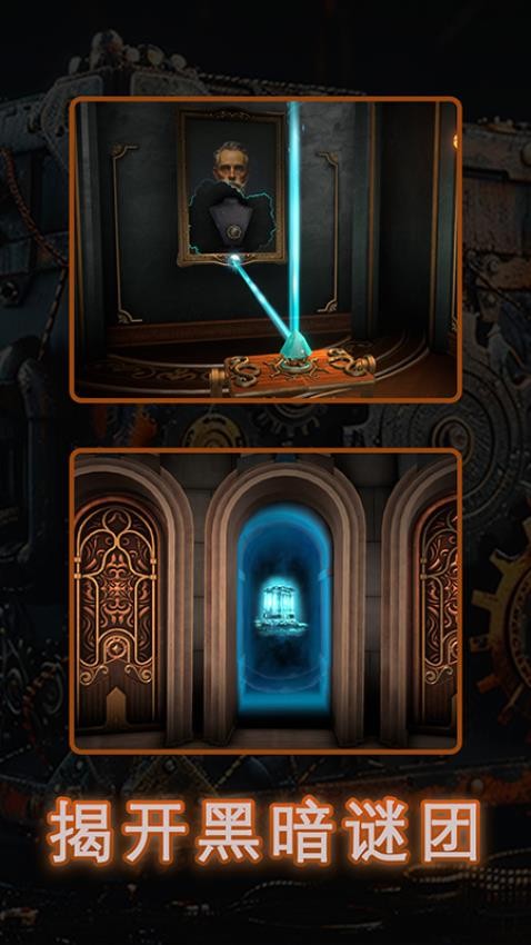 解谜魔盒游戏v45 1