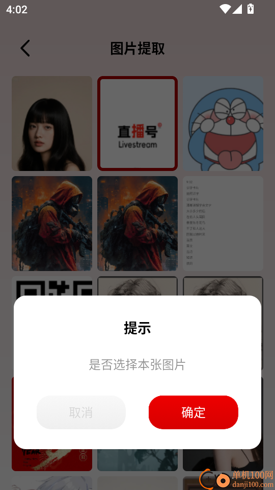 电影先生手机版