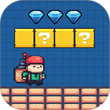 小弟趣探路游戏 v1.0.0