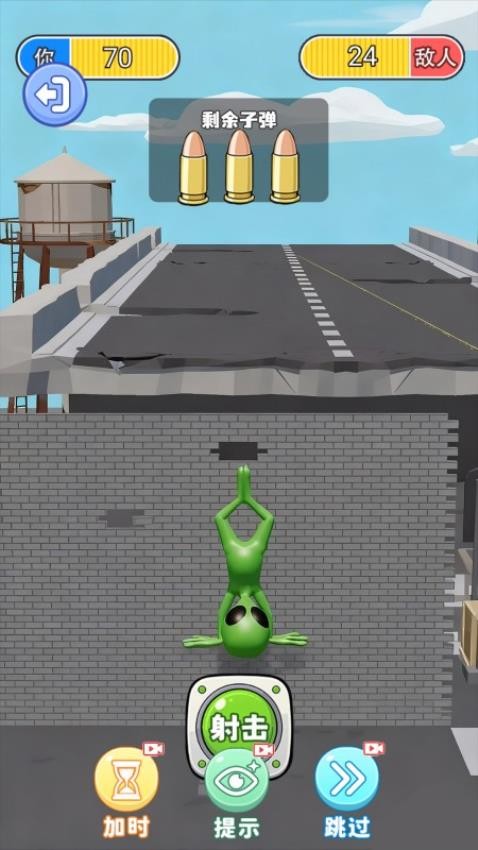 击杀外星人游戏v2.0.2 1