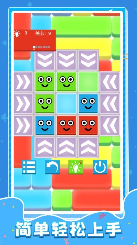 我聪明着呢游戏v1.0.0 2