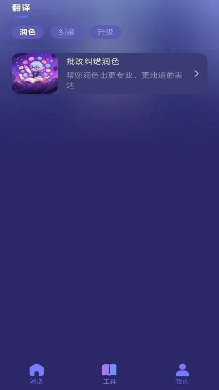 Hi Lacey官方版v1.0.1 2