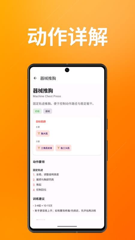 雷动官网版v1.0.0(2)